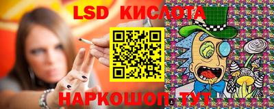 молекула духа Ставрополь