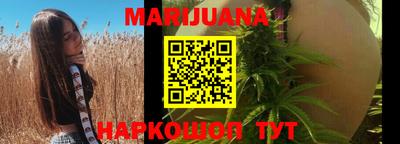 молекула духа Ставрополь