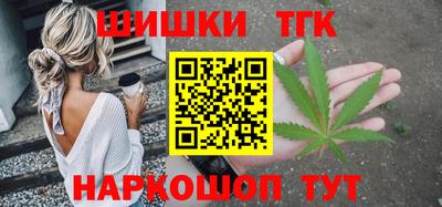 молекула духа Ставрополь