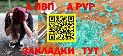 хмурый Старая Купавна