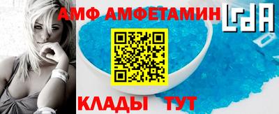 молекула духа Ставрополь