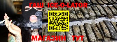 молекула духа Ставрополь