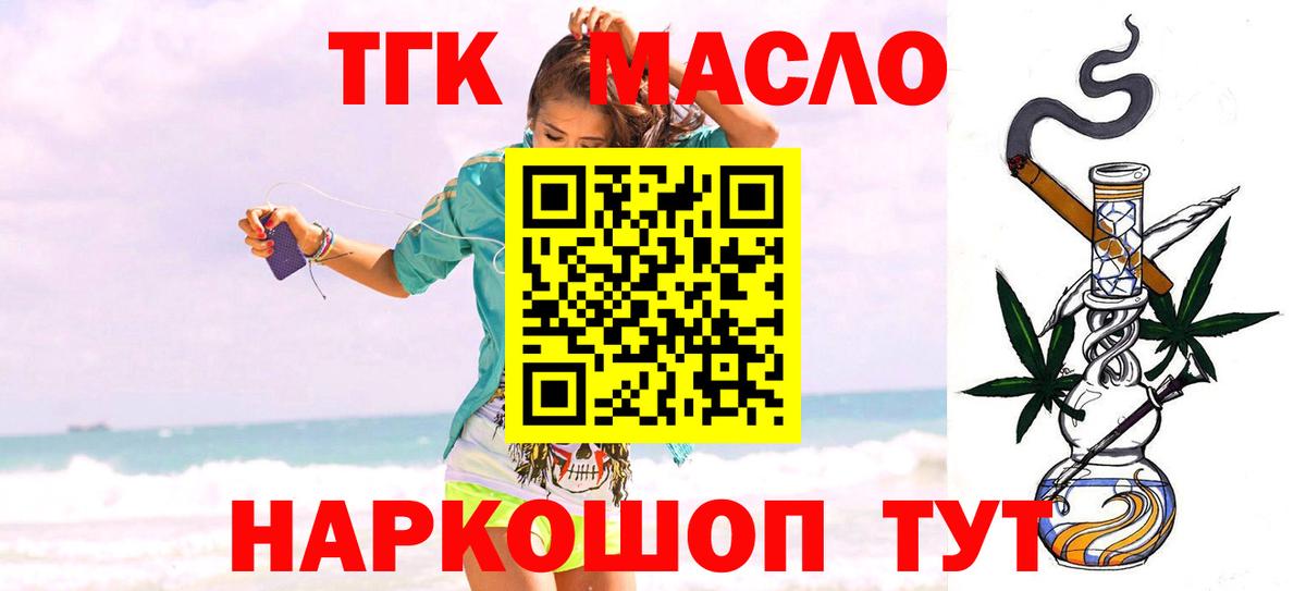 ТГК концентрат Еманжелинск
